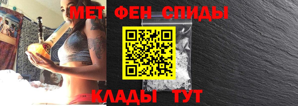 Первитин Декстрометамфетамин 99.9%  Вход с VPN  Арзамас  Первитин Декстрометамфетамин 99.9% 