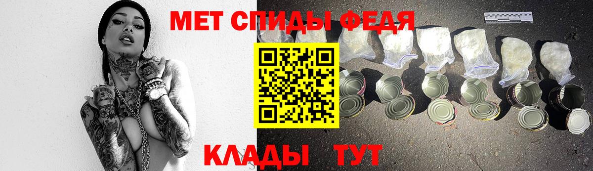 Первитин Декстрометамфетамин 99.9% Арзамас