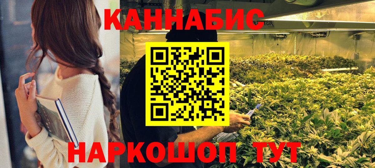 Арзамас  Шишки марихуана индика  МАРИХУАНА VHQ  Вход с VPN  Марихуана MAZAR  Шишки марихуана Amnesia 